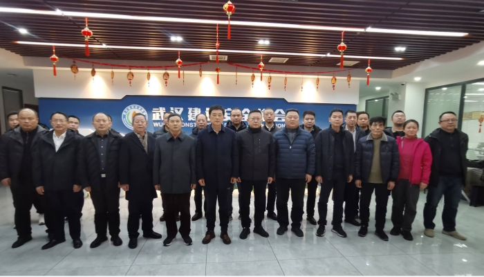 协会召开会长办公会