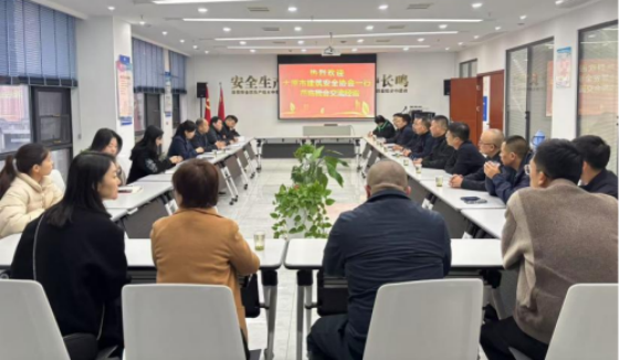 太原市建筑安全协会来我会调研交流