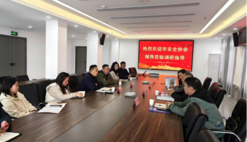 协会秘书处到湖北源发市政工程有限公司调研