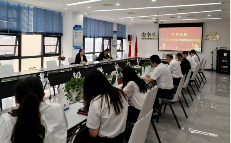 市民政局领导到协会调研指导工作