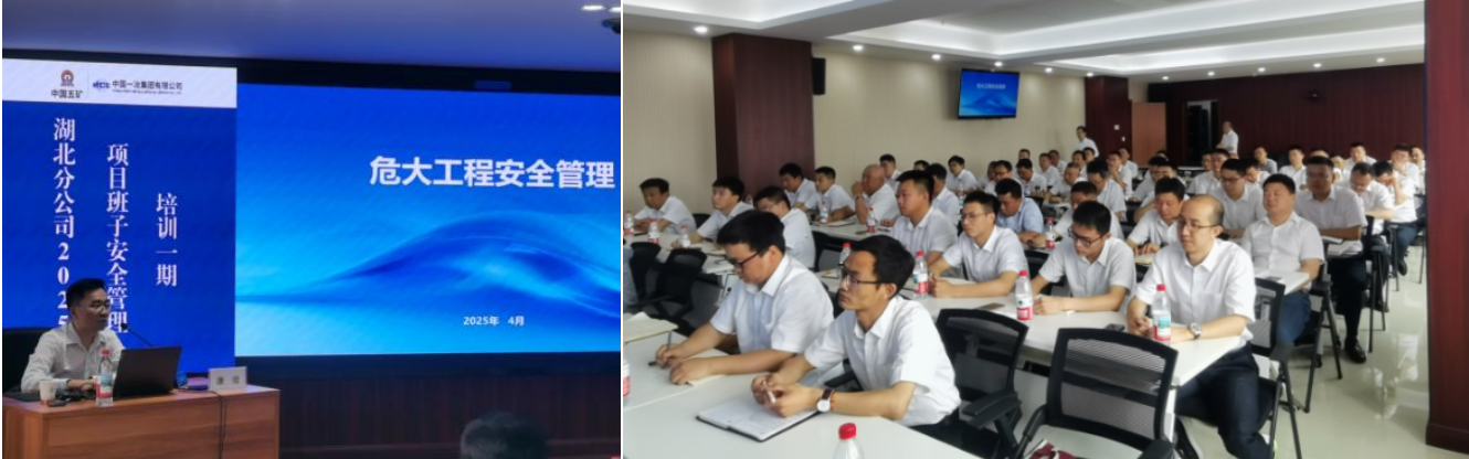 协会组织专家为会员企业送教服务