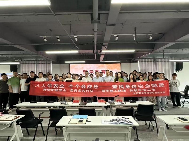 协会助力湖北源发市政2025年