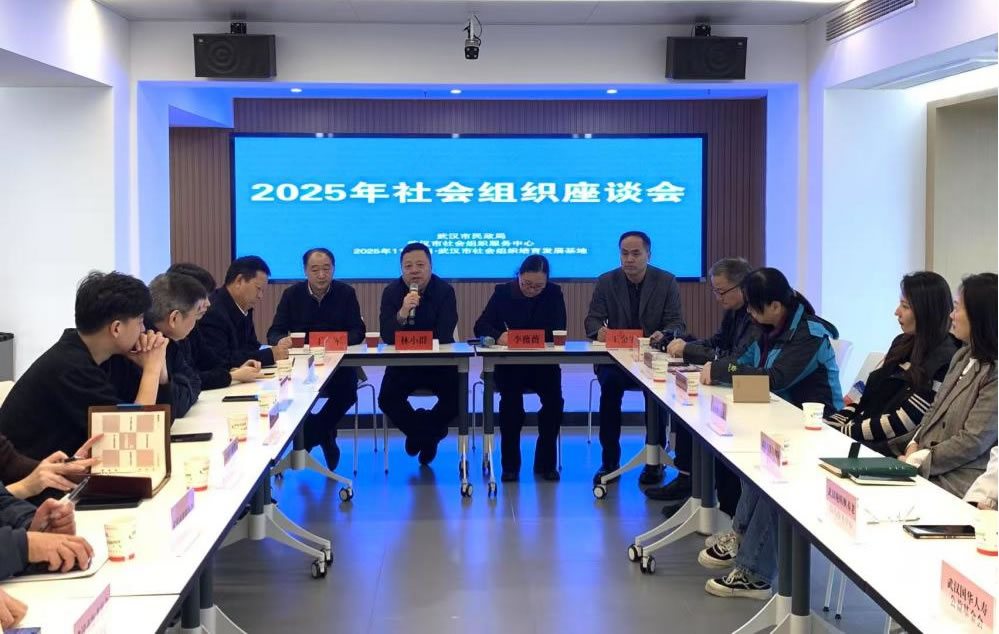 协会获评AAAA级社会组织并受邀参加等级评估工作座谈会