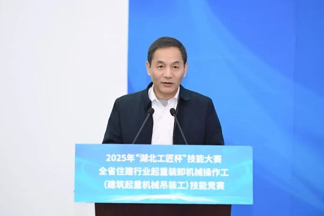 2025年“湖北工匠杯”技能大赛-全省住建行业起重装卸机械操作工技能竞赛圆满收官