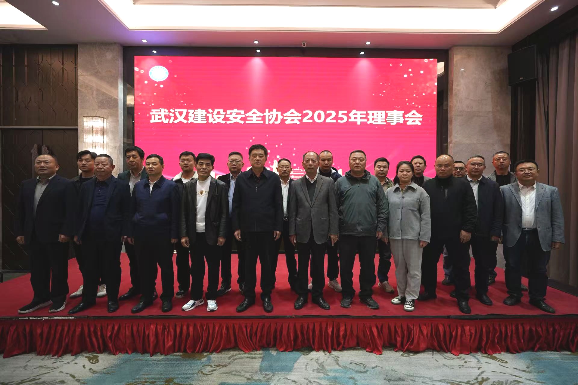 协会召开2025年理事会