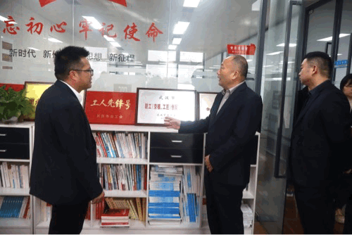 深学细悟全会精神  联建共促安全发展--武汉建设安全协会系列党建活动纪实