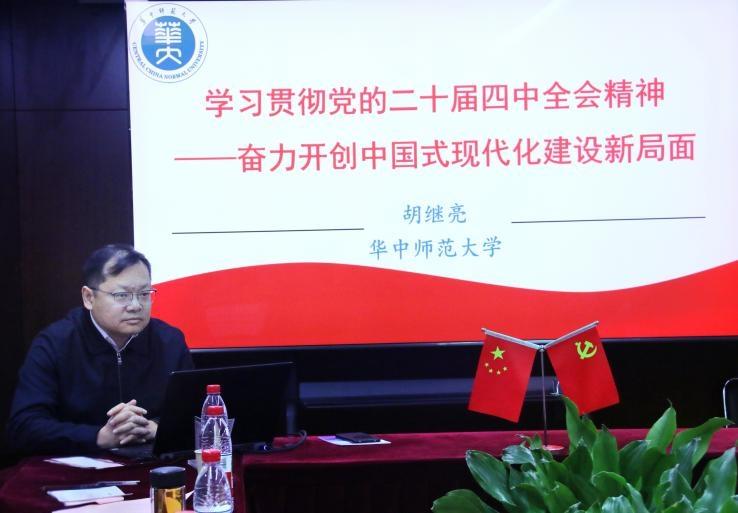 “江城红纽带”凝聚合力，六协会联合开展主题党日活动——武汉建设安全协会携手兄弟协会共学共促共提升