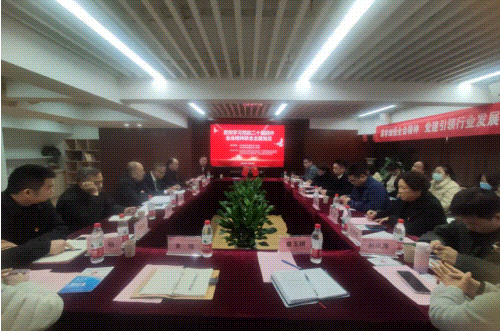 “江城红纽带”凝聚合力，六协会联合开展主题党日活动——武汉建设安全协会携手兄弟协会共学共促共提升