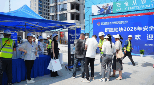 科技兴安树标杆，观摩交流共提升