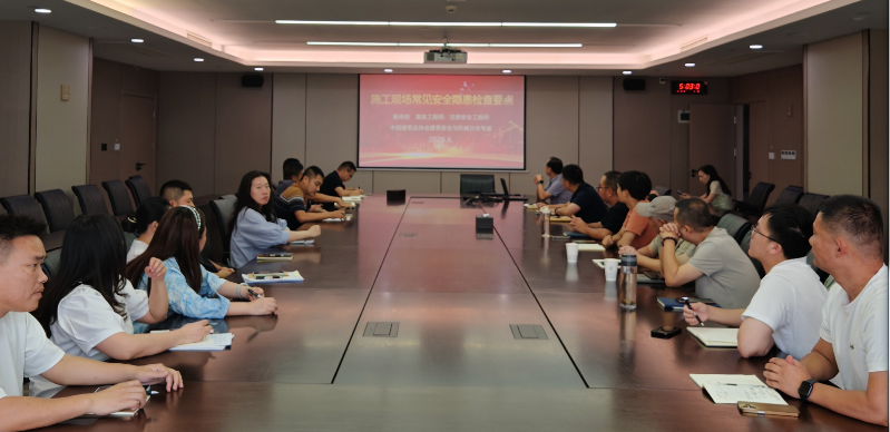送教上门强技能 精准赋能保安全——武汉建设安全协会赴光谷市政开展专项安全培训